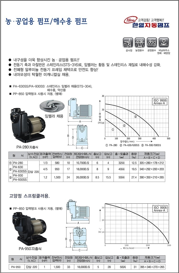 800478304a06c7636410445adce99710_1640244682_5692.jpg