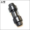 소켓 20mm