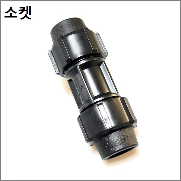 소켓 16mm