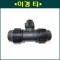이경티 20mm x 16mm