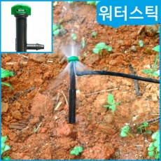 워터스틱 미스트형