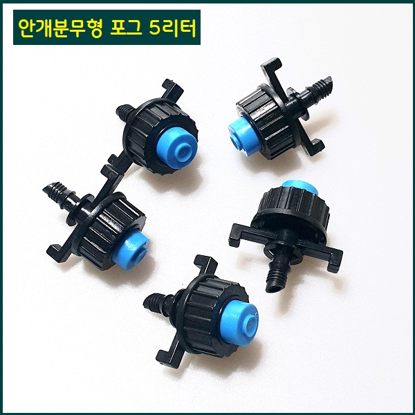 안개 분무 포그1구 5L.10L.15L 3가지중 택1