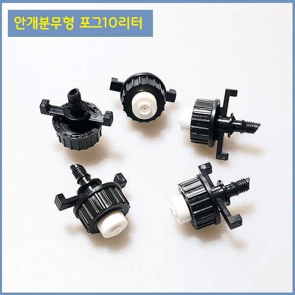 안개 분무 포그1구 5L.10L.15L 3가지중 택1