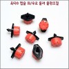옥타8 10개  3mm x 5mm 튜브사용