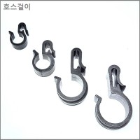 호스걸이 13mm.16mm.20mm.25mm 4가지 품목중 택1  10개