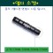엘디소켓13mm