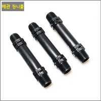 배관 장닛뿔 16mm