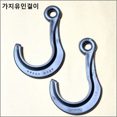 가지 걸이 (이미지사진,모양은 변경될수 있습니다)