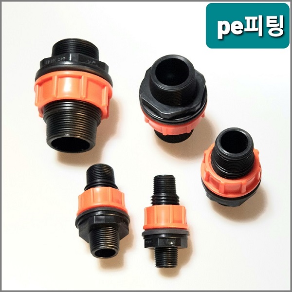 pe 피팅 6가지중 택1