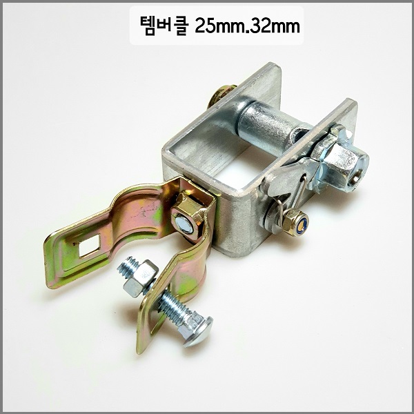 템버클(금구형)강선 조정기 25mm.32mm 2가지 중 택1