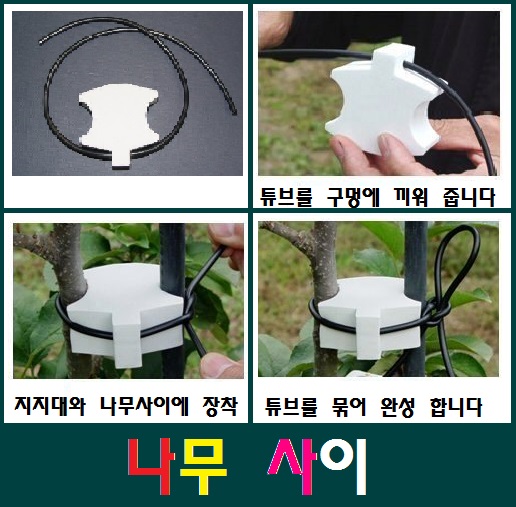 나무사이 65 x 65 10개