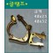 클램프 48mm x 25mm. 48mm x 32mm  2가지중 택1