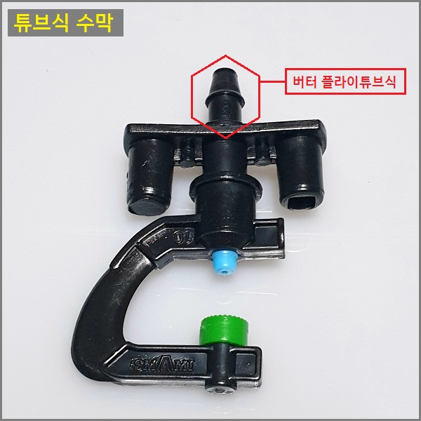 수막(튜브식)40L.70L 2가지중 택1 500개 (튜브/니플 4mm x 7mm 사용)