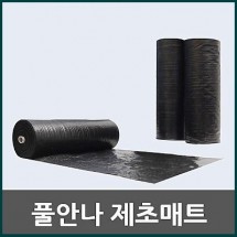 제초매트 0.8m x 200m