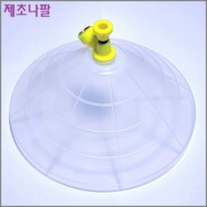 제초 나팔 농약분무기 갓