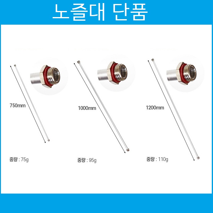 분무기용 알루미늄 약대 단품