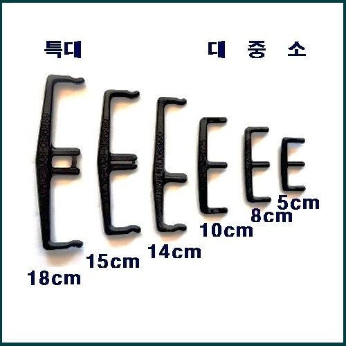 가지유인 E 크립 10개씩 묶음 판매