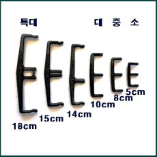 가지유인 E 크립 10개씩 묶음 판매